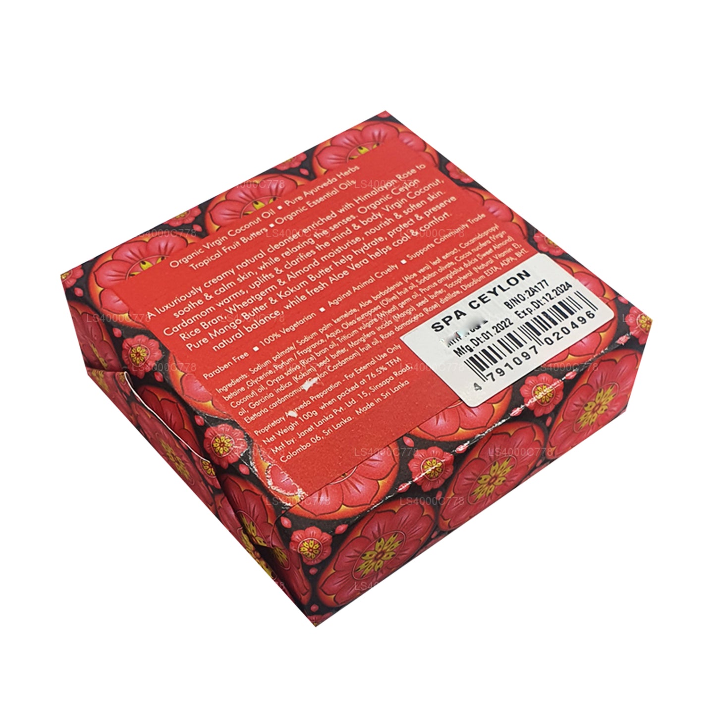 Роскошное мыло Spa с цейлонским кардамоном и розой (100 г)
