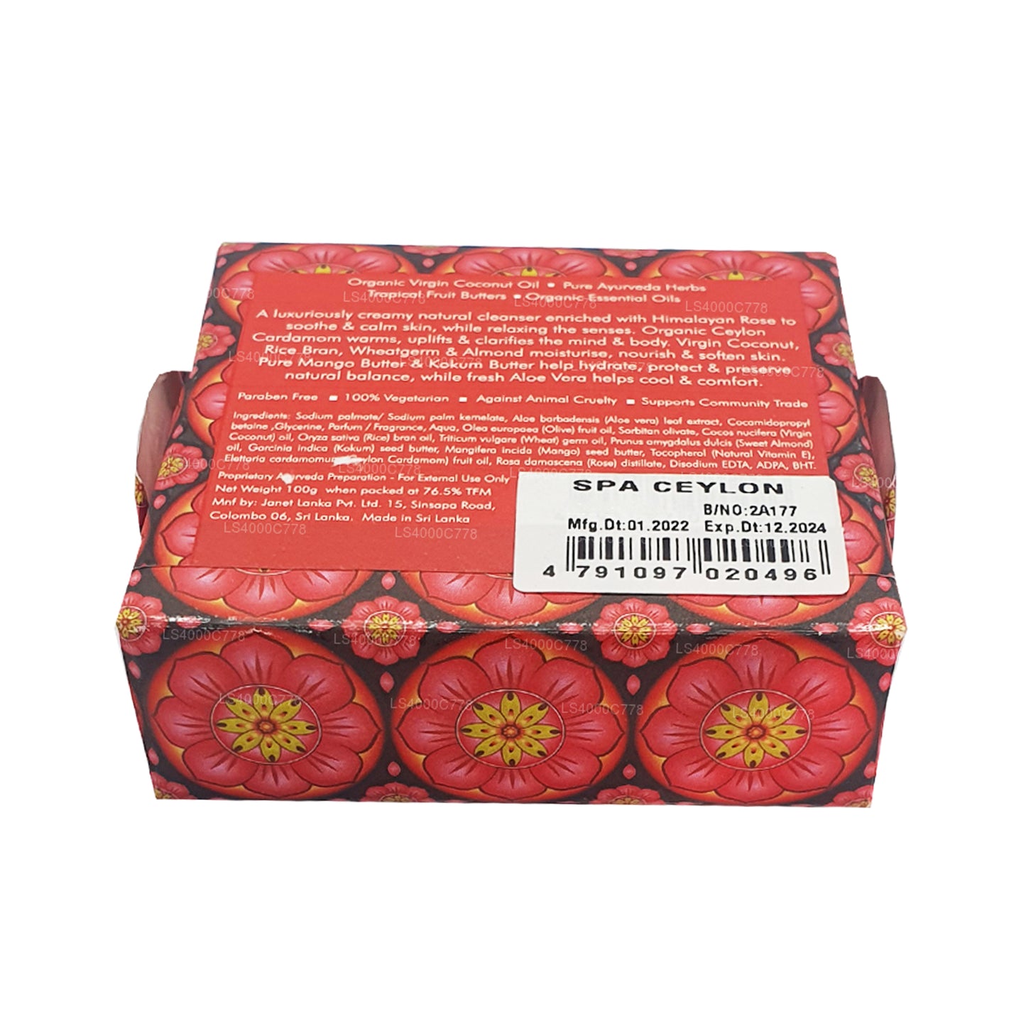 Роскошное мыло Spa с цейлонским кардамоном и розой (100 г)