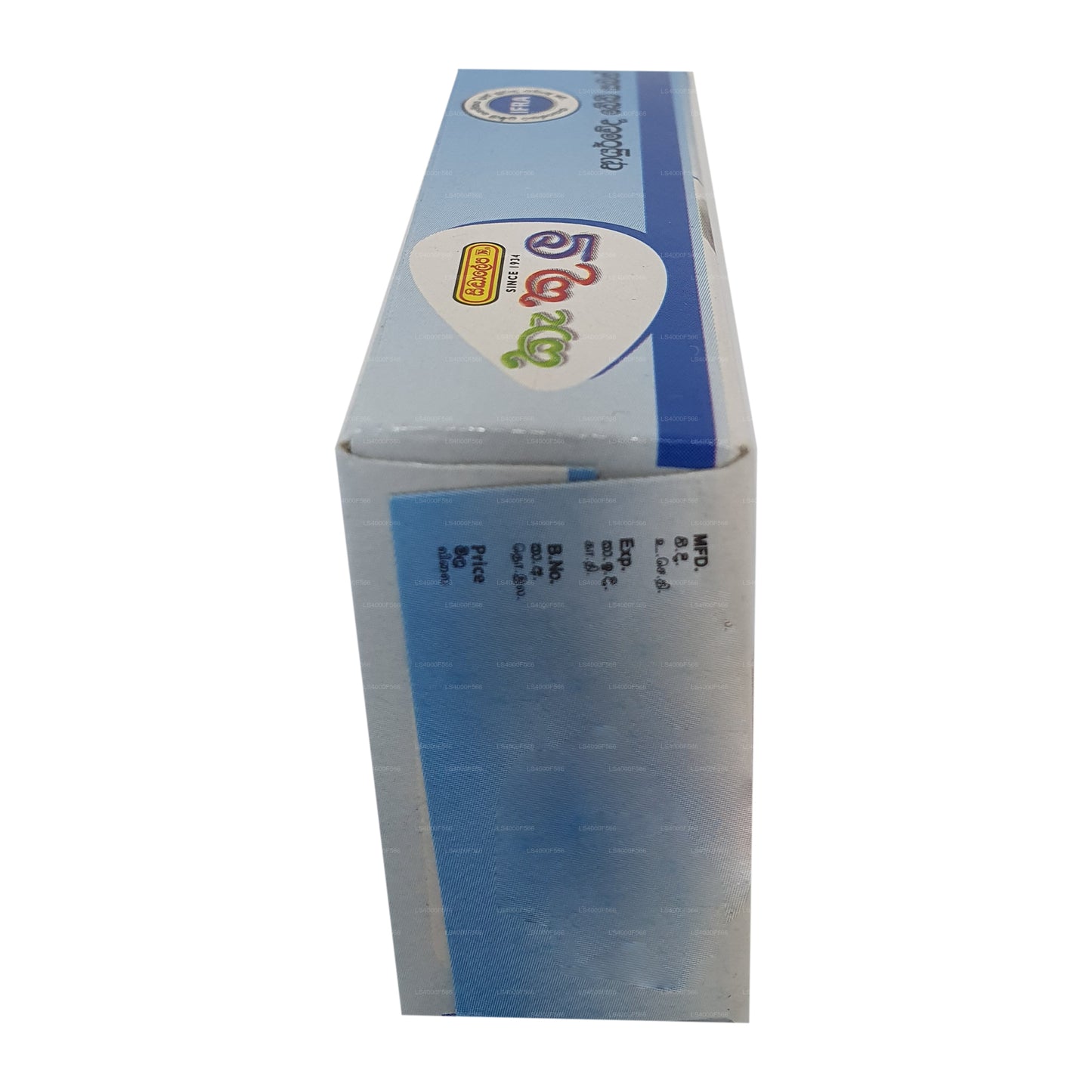 Siddhalepa Aloe Vera Kekulu Soap (70g)