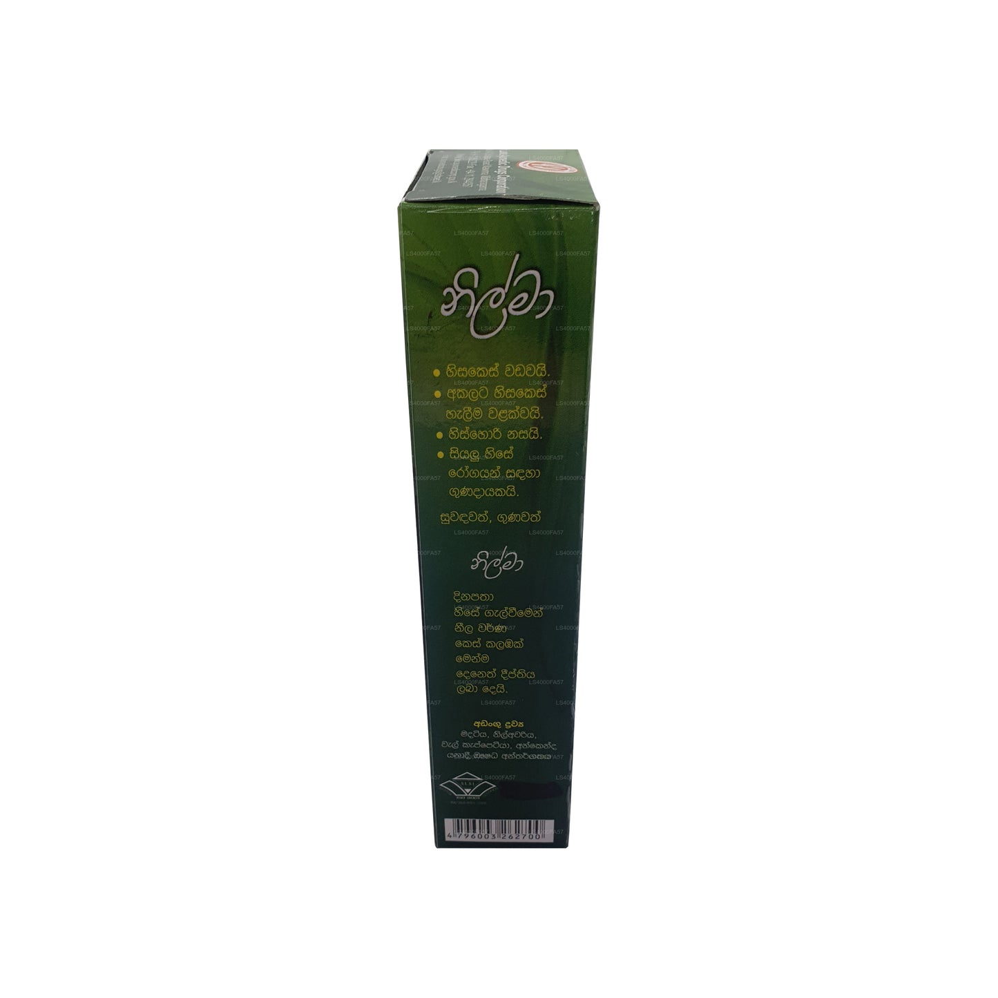 Травяное масло для волос SLADC Nilma (90 мл)