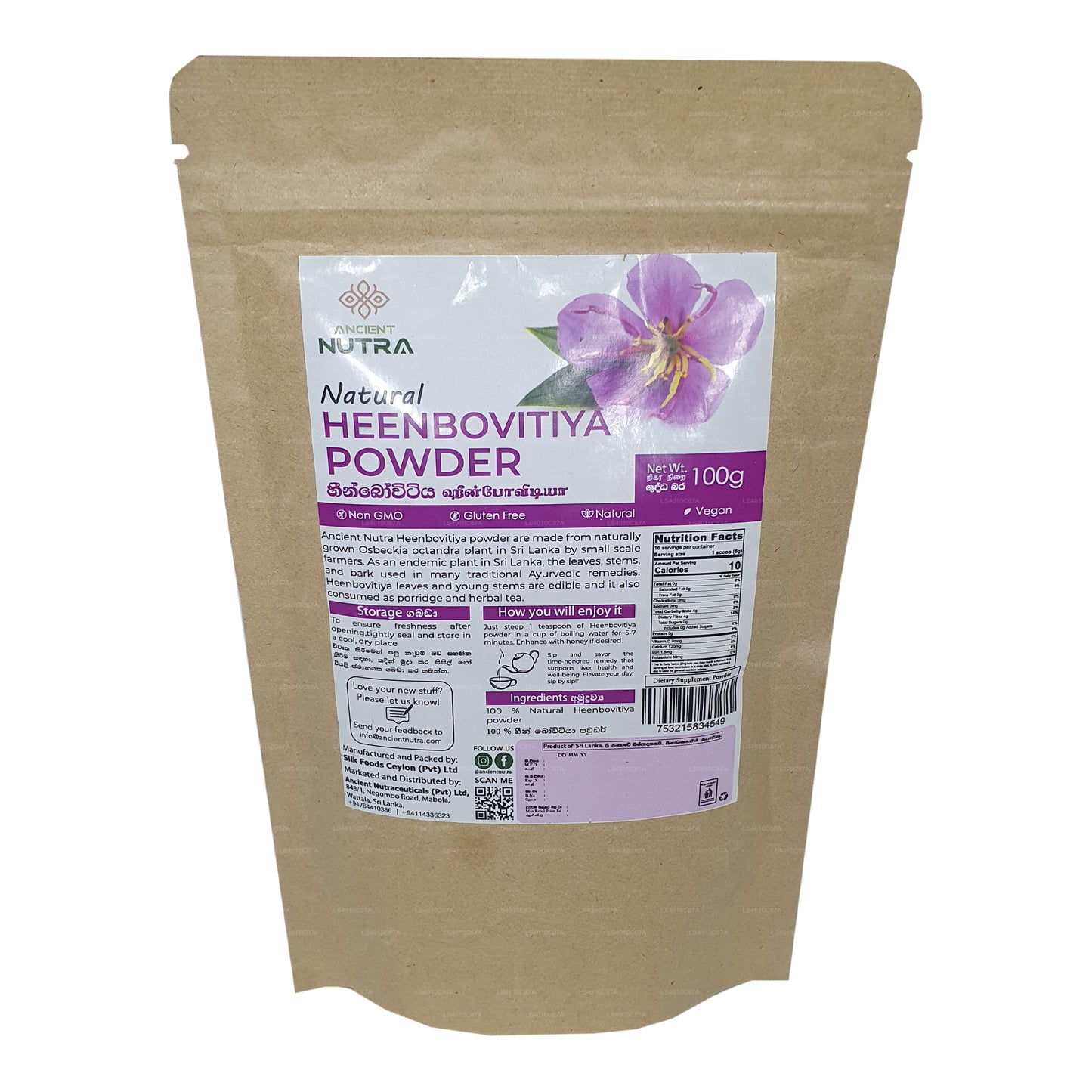 Ancient Nutra Heenbovitiya Powder (100g)