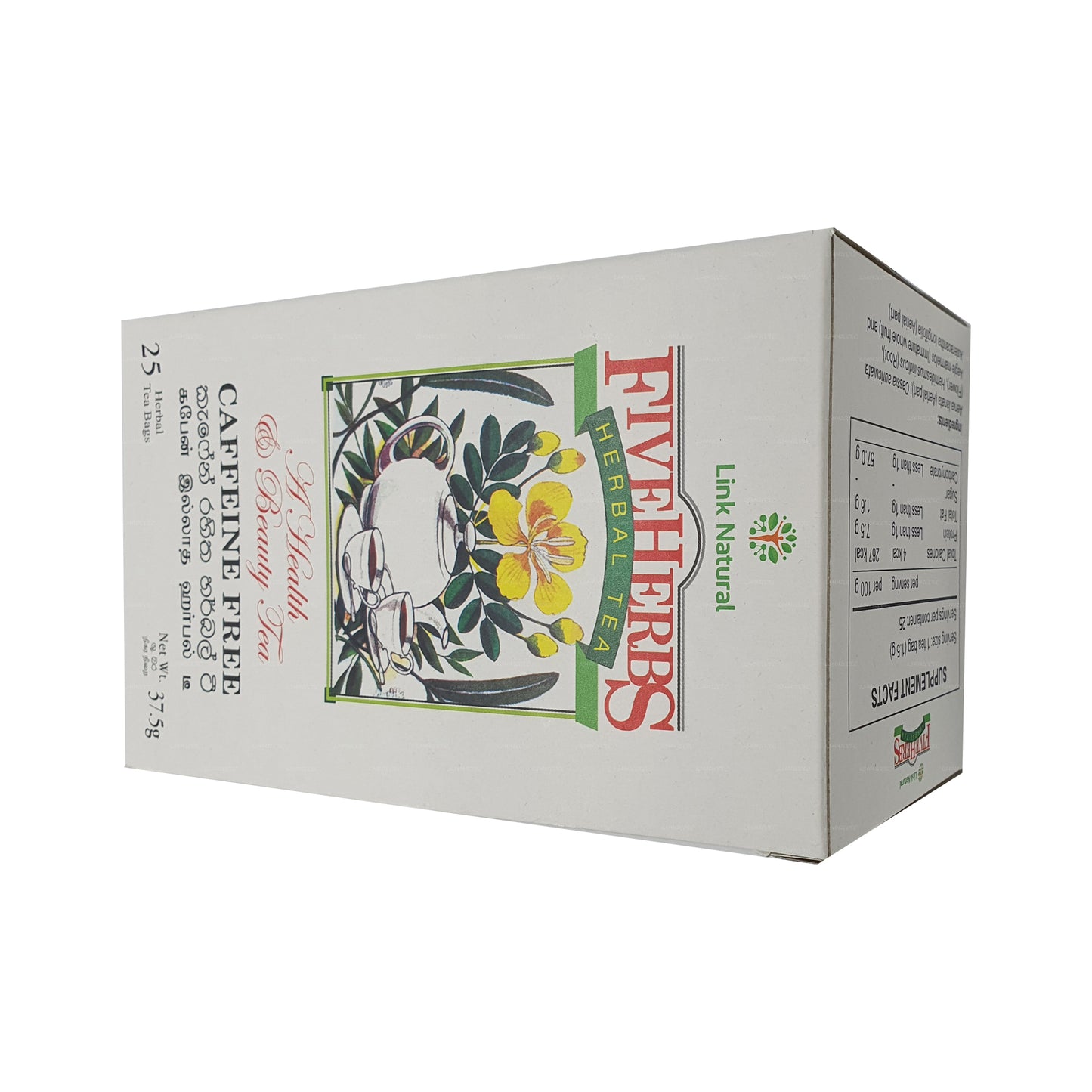 Link Натуральный аюрведический травяной чай с пятью травами (37,5 г) 25 пакетиков