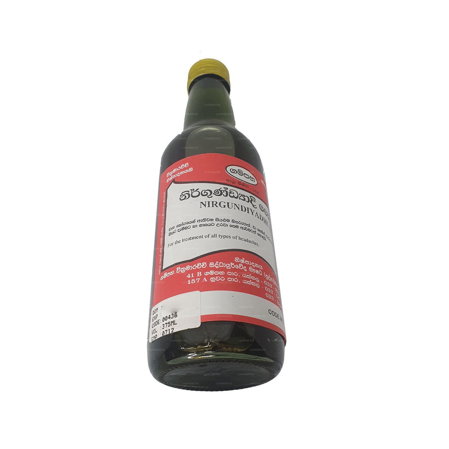 Gampaha Wickramarachchi Nirgundyadi Oil