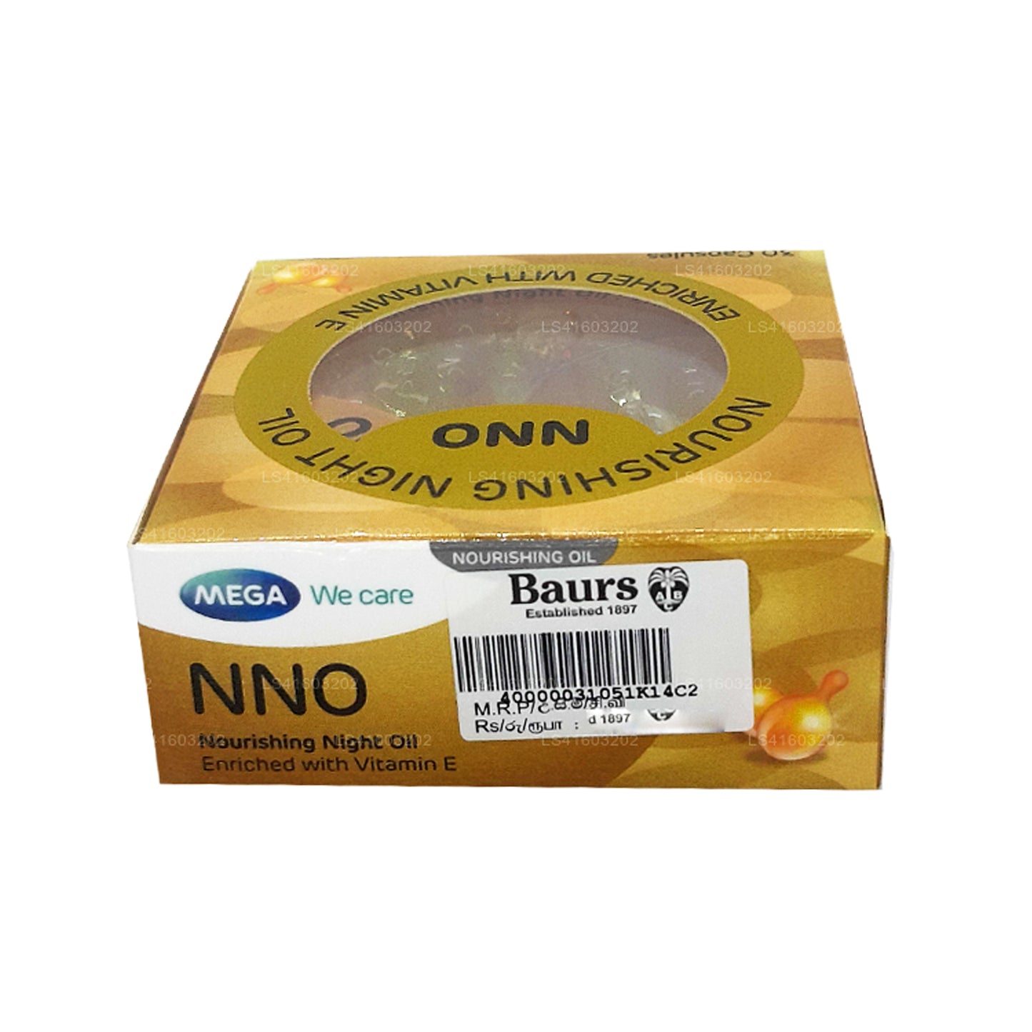 Питательное ночное масло NNO с витамином Е и маслом жожоба (30 капсул)