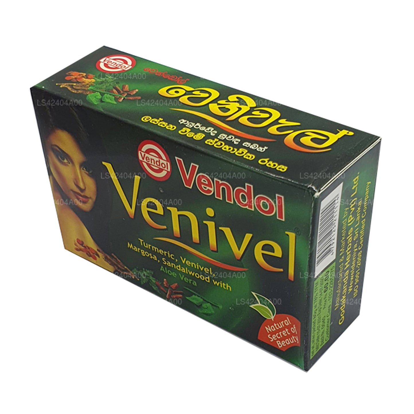 Травяное мыло Вендол Веневель (80 г)