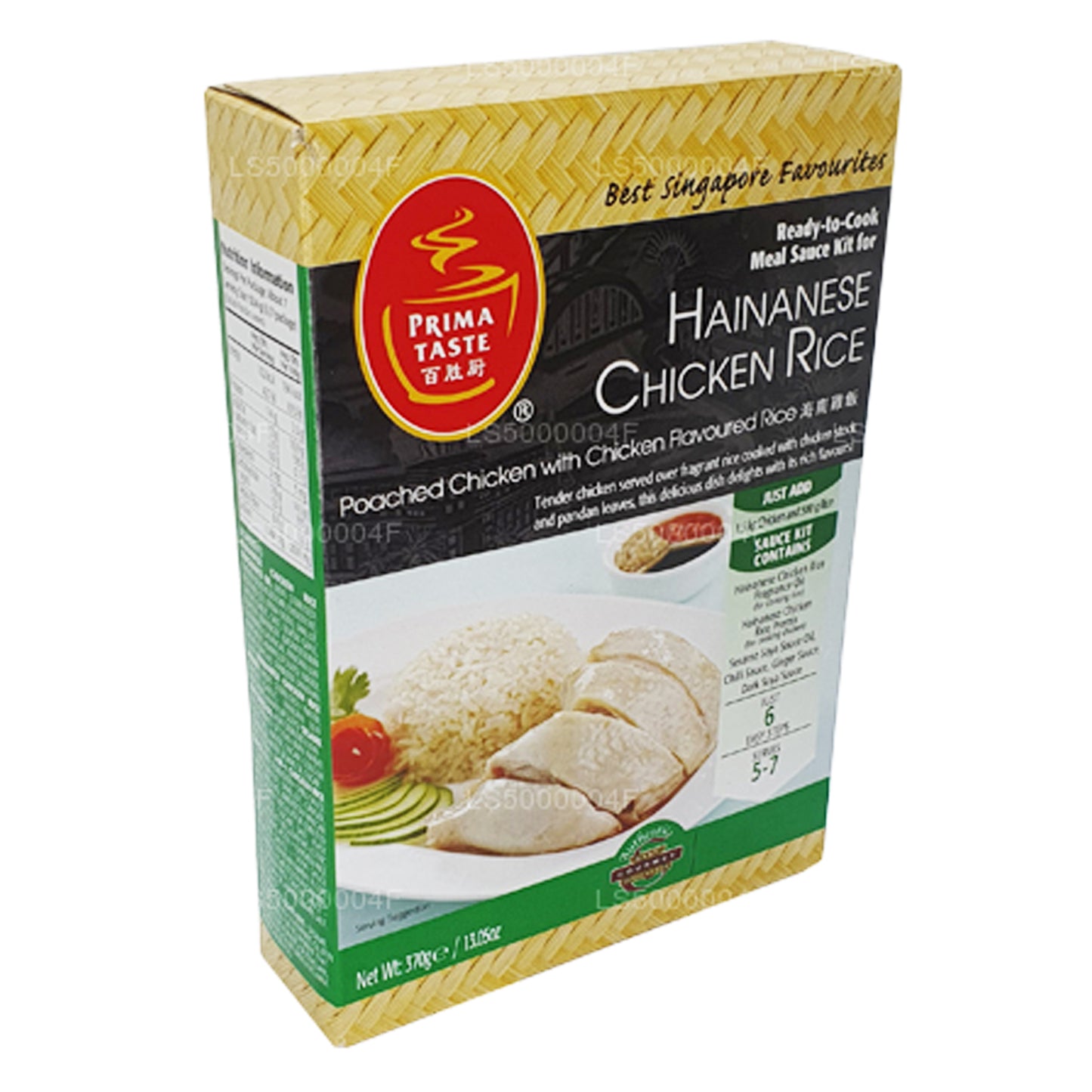 Куриный рис Prima Taste по-хайнаньски (370 г)