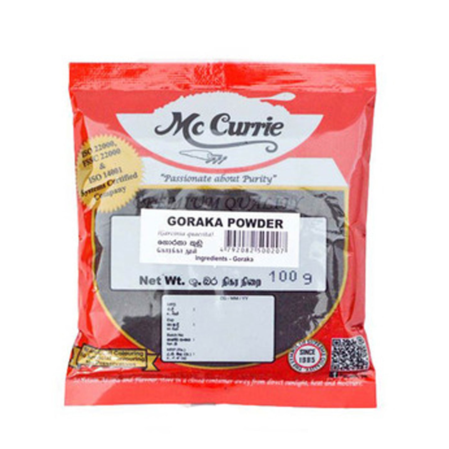 Мак Карри в порошке «Горака» (100 г)