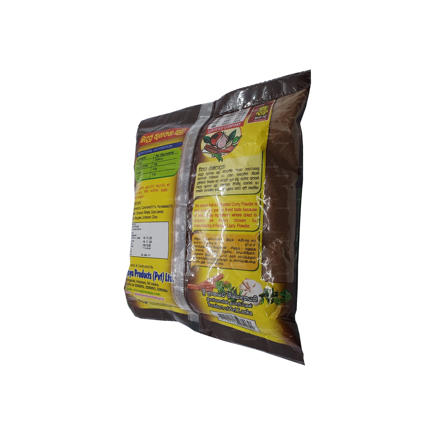 Жареный порошок карри Wijaya (50 г)