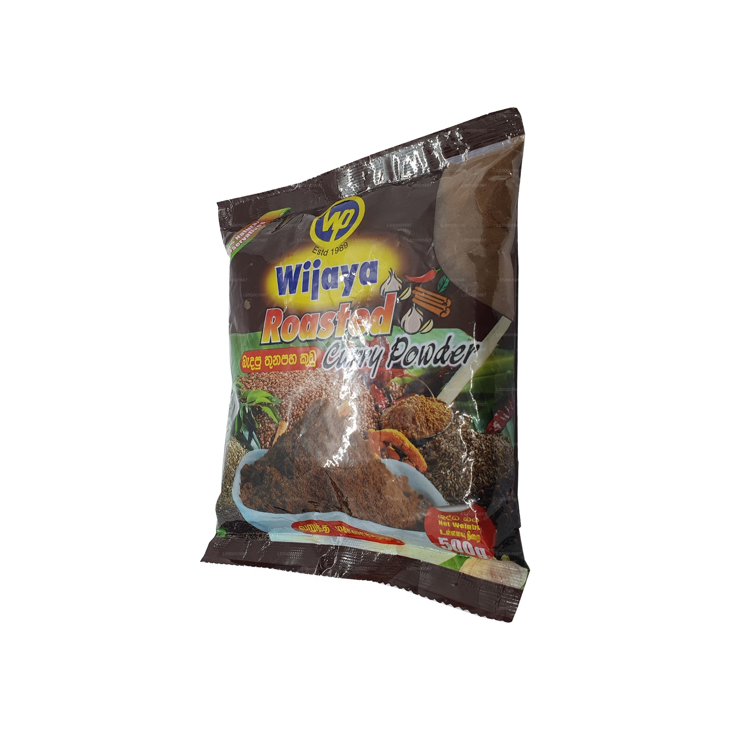 Жареный порошок карри Wijaya (50 г)