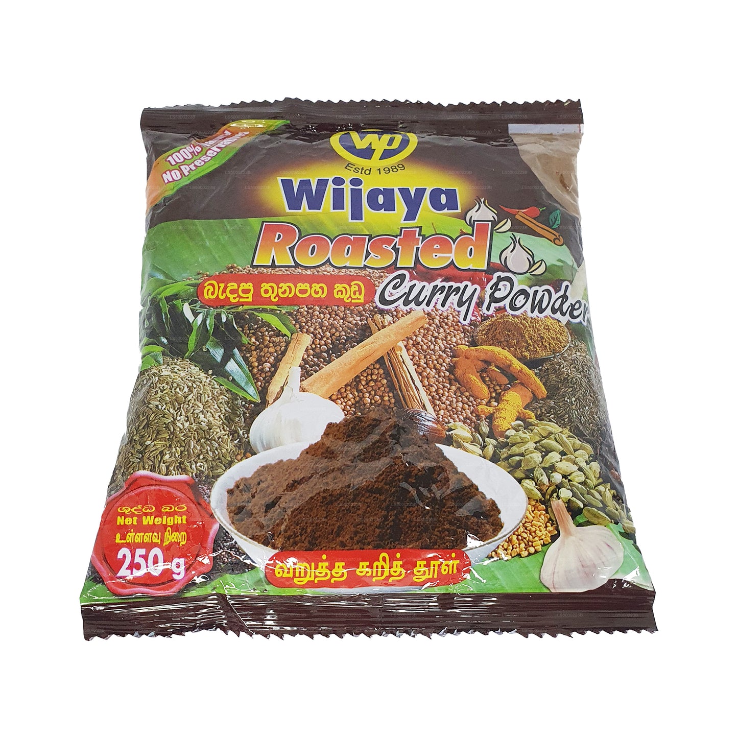 Жареный порошок карри Wijaya (50 г)