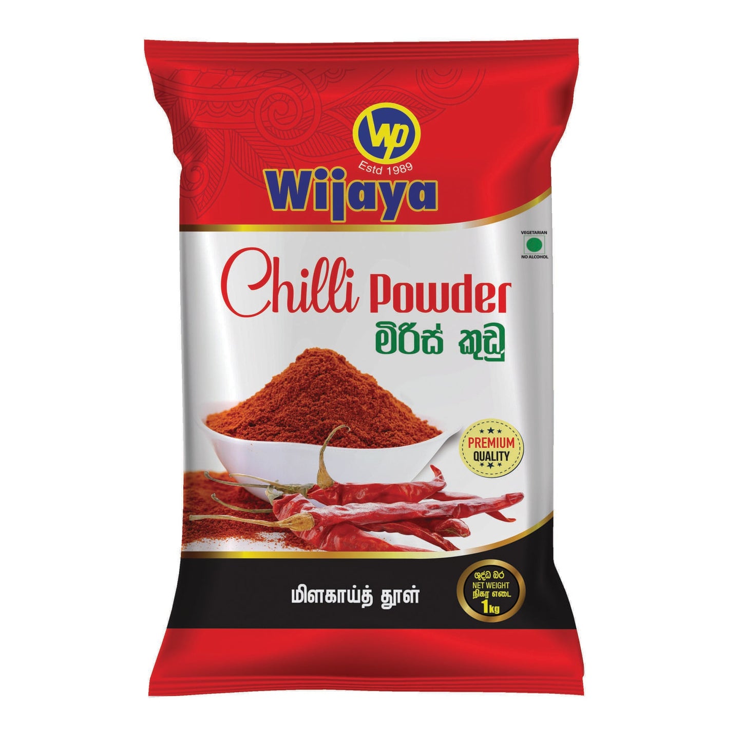 Порошок чили Wijaya (50 г)