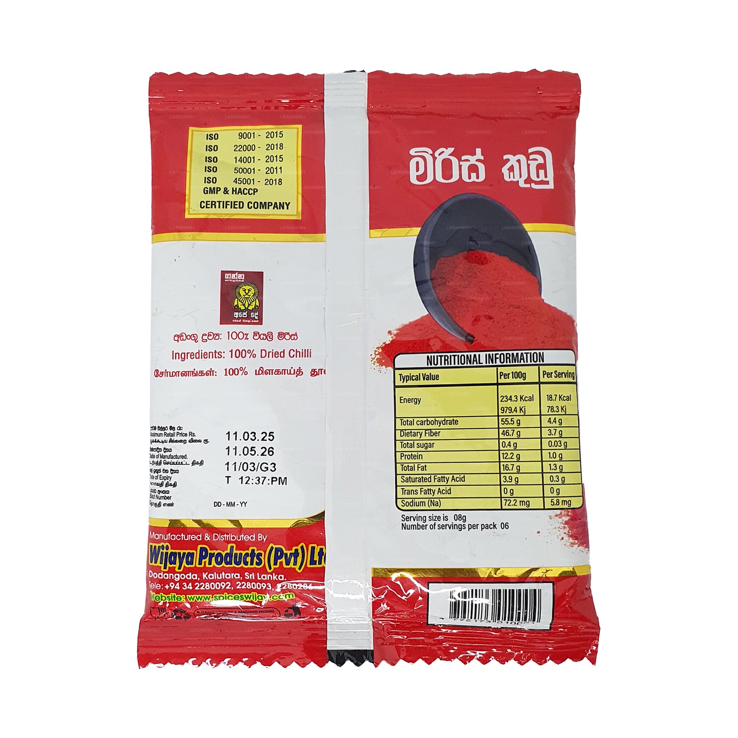 Порошок чили Wijaya (50 г)