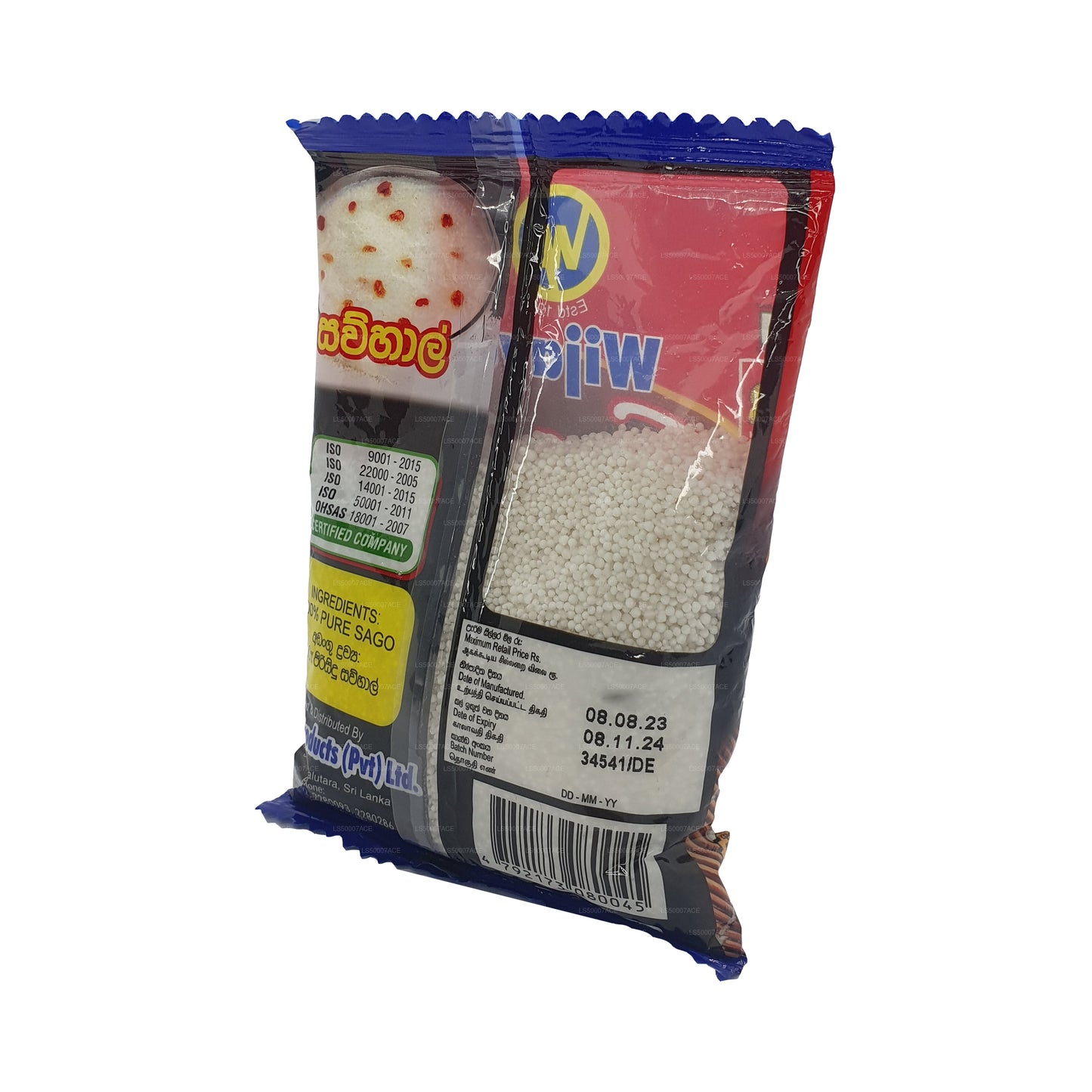 Виджая Саго (100 г)
