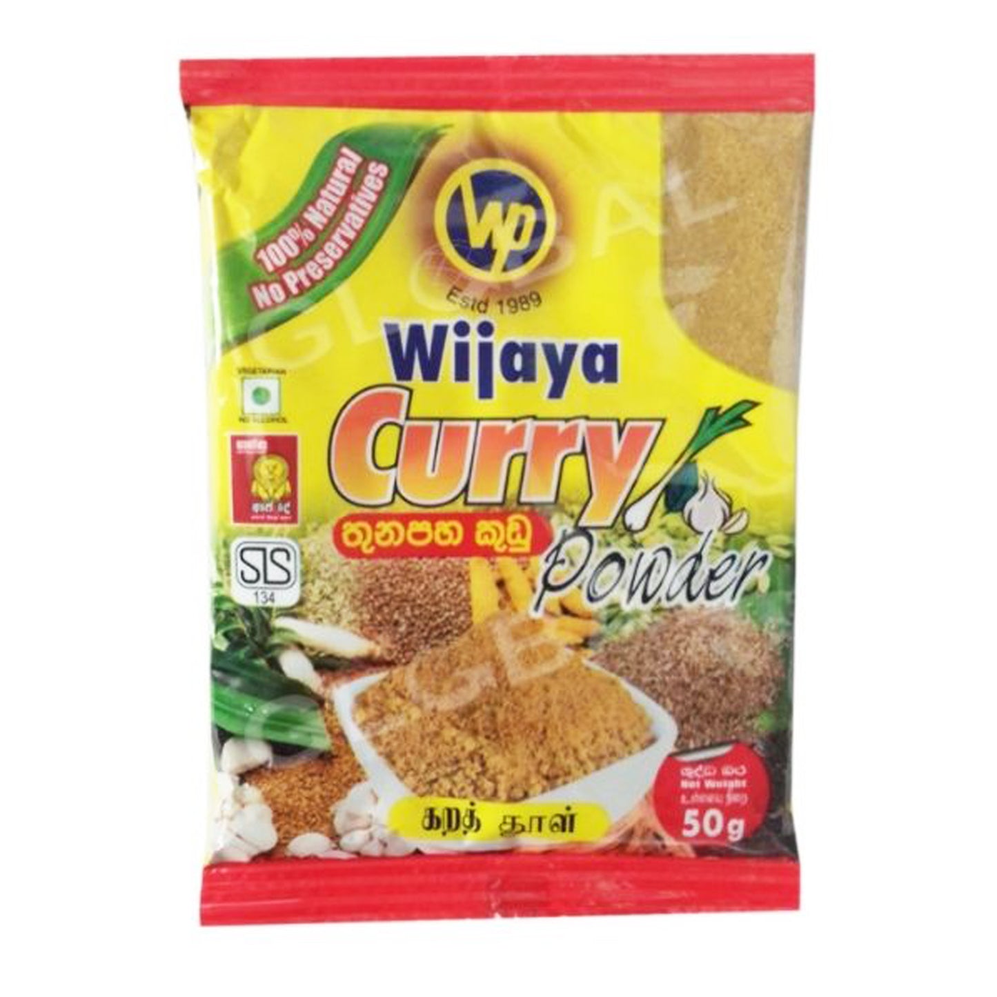 Порошок карри Wijaya (50 г)