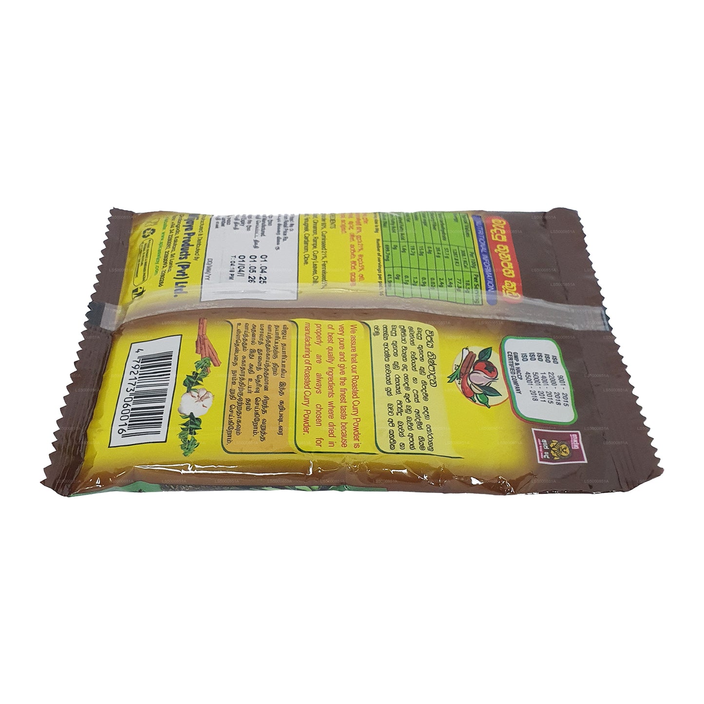 Жареный порошок карри Wijaya (50 г)