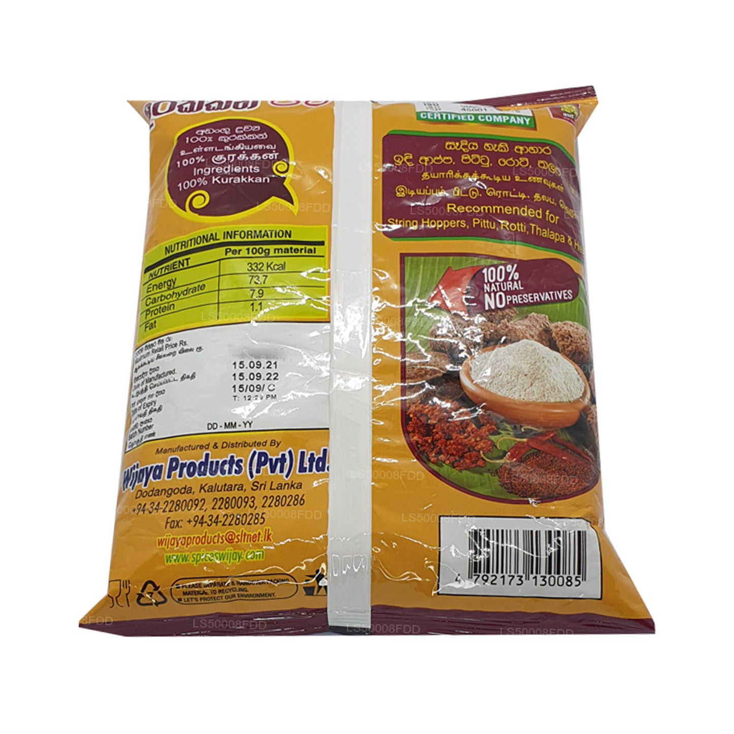 Мука «Виджая Кураккан» (400 г)
