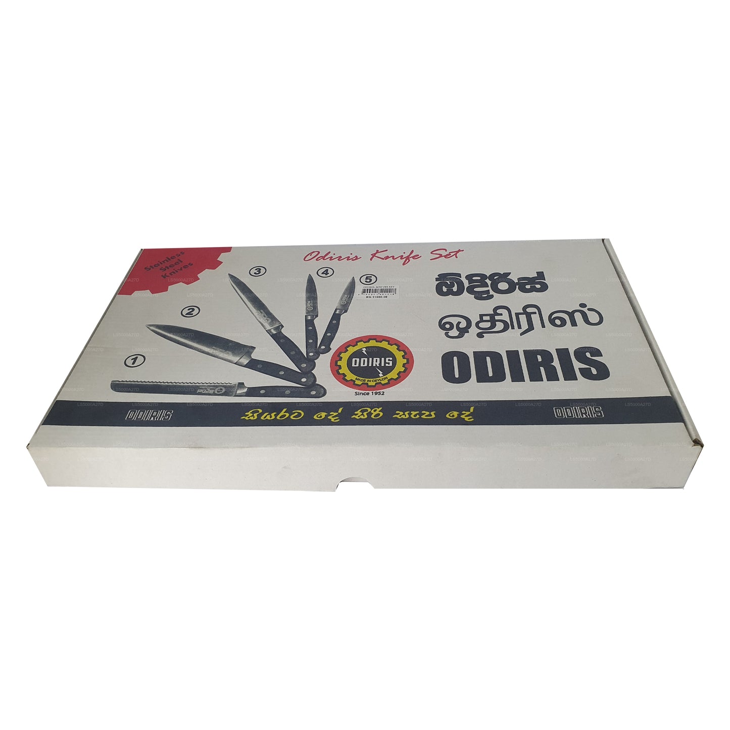 Набор ножей Odiris (5 шт.)