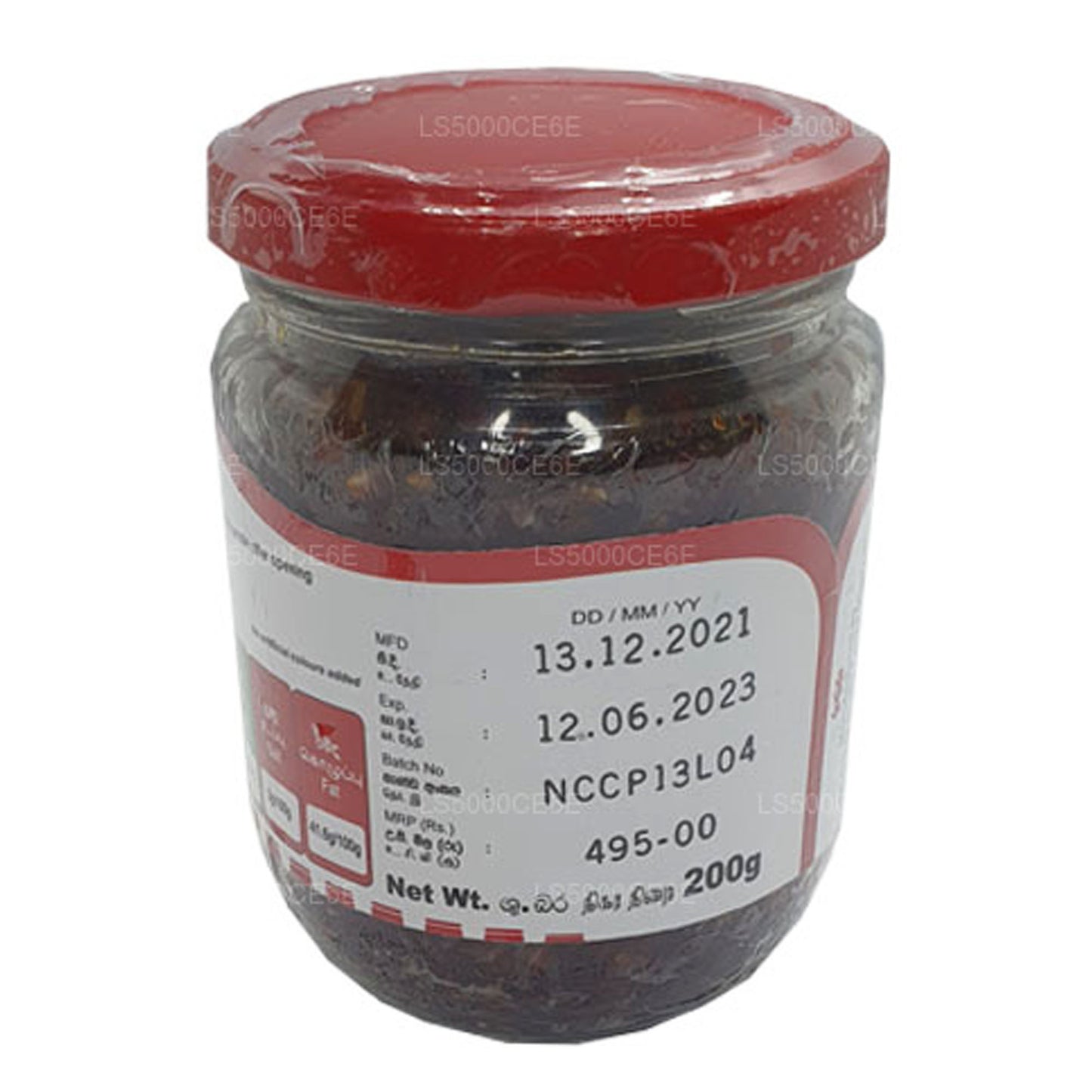 Китайская паста чили Mc Currie (200 г)