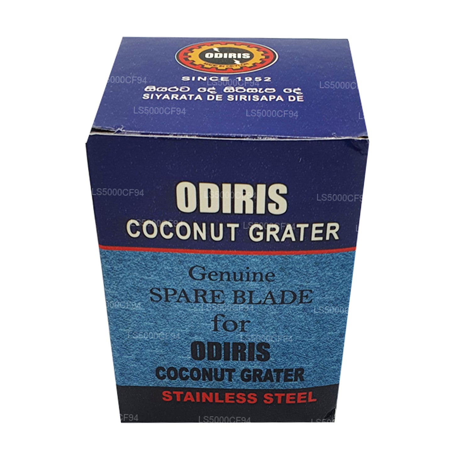 Сменное лезвие скребка Odiris для кокосового скребка (6,5 см)