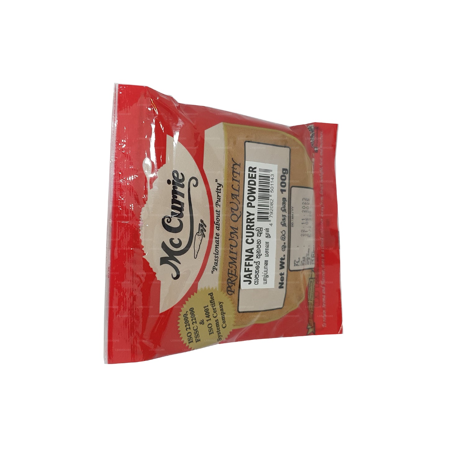 Порошок карри Mc Currie Джафна (100 г)