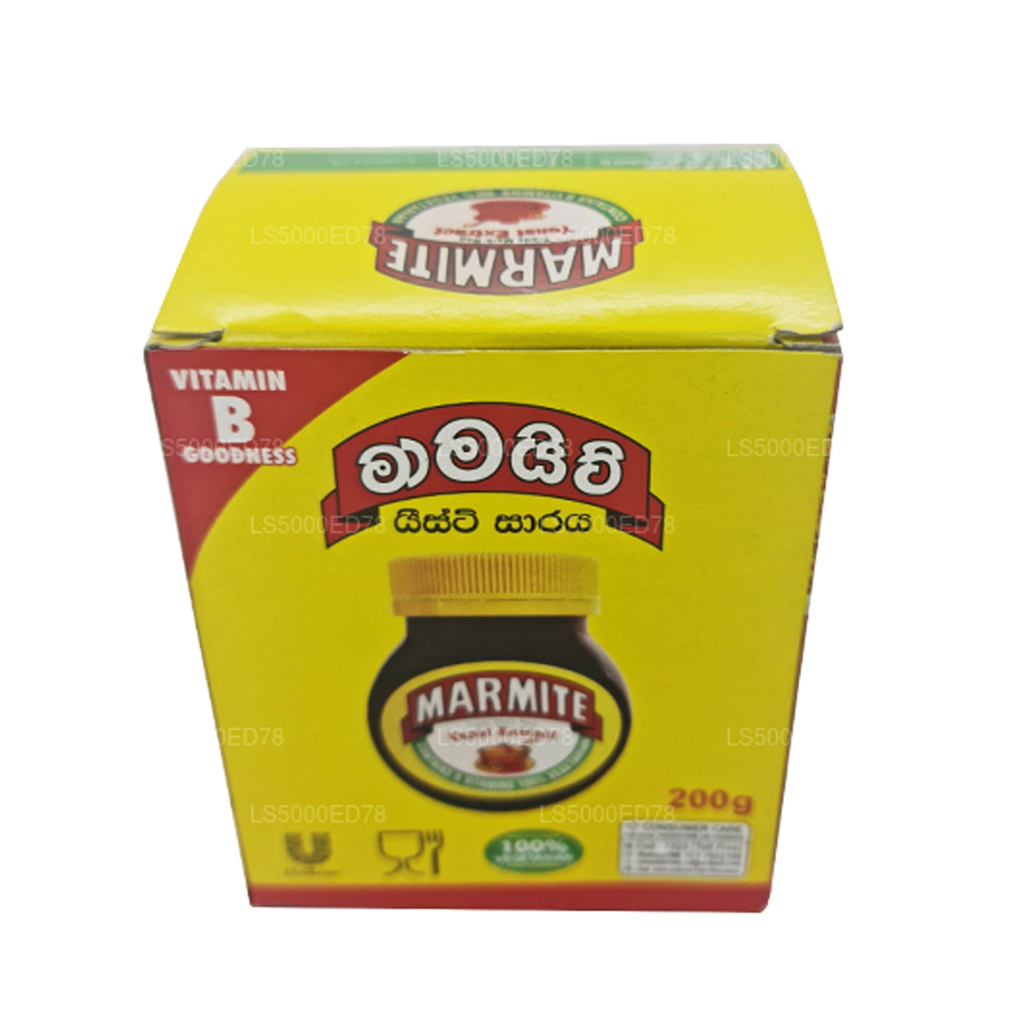 Экстракт дрожжей Marmite (200 г)