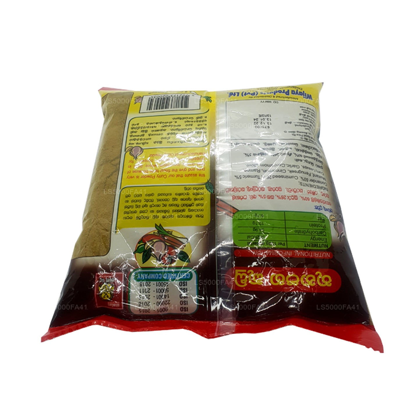 Порошок карри с мясом Wijaya