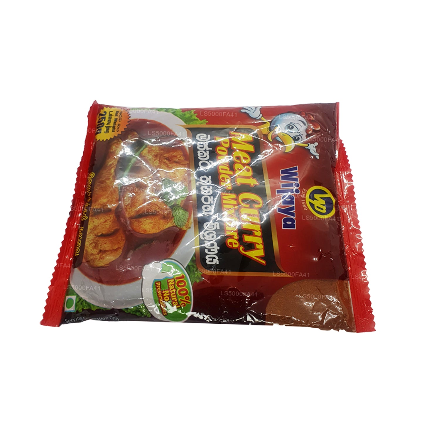 Порошок карри с мясом Wijaya