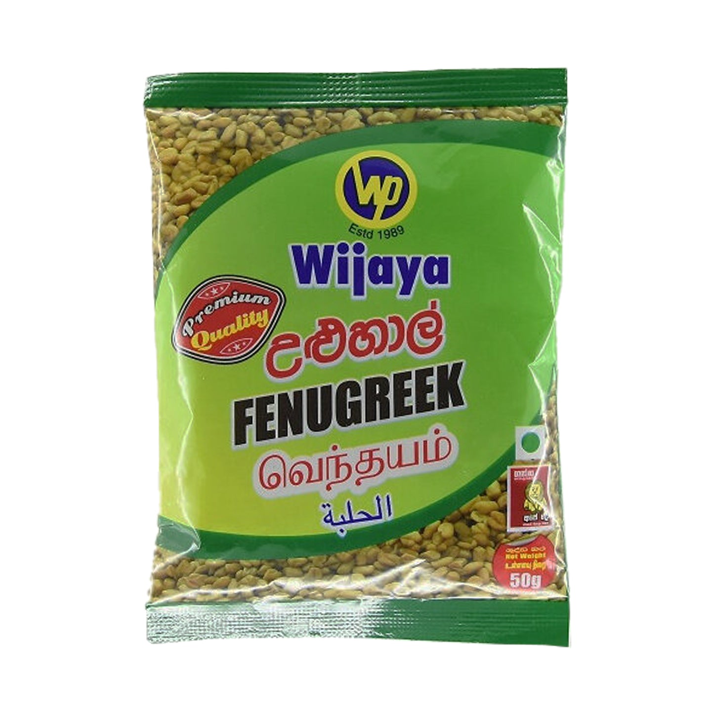 Семена пажитника Wijaya (50 г)