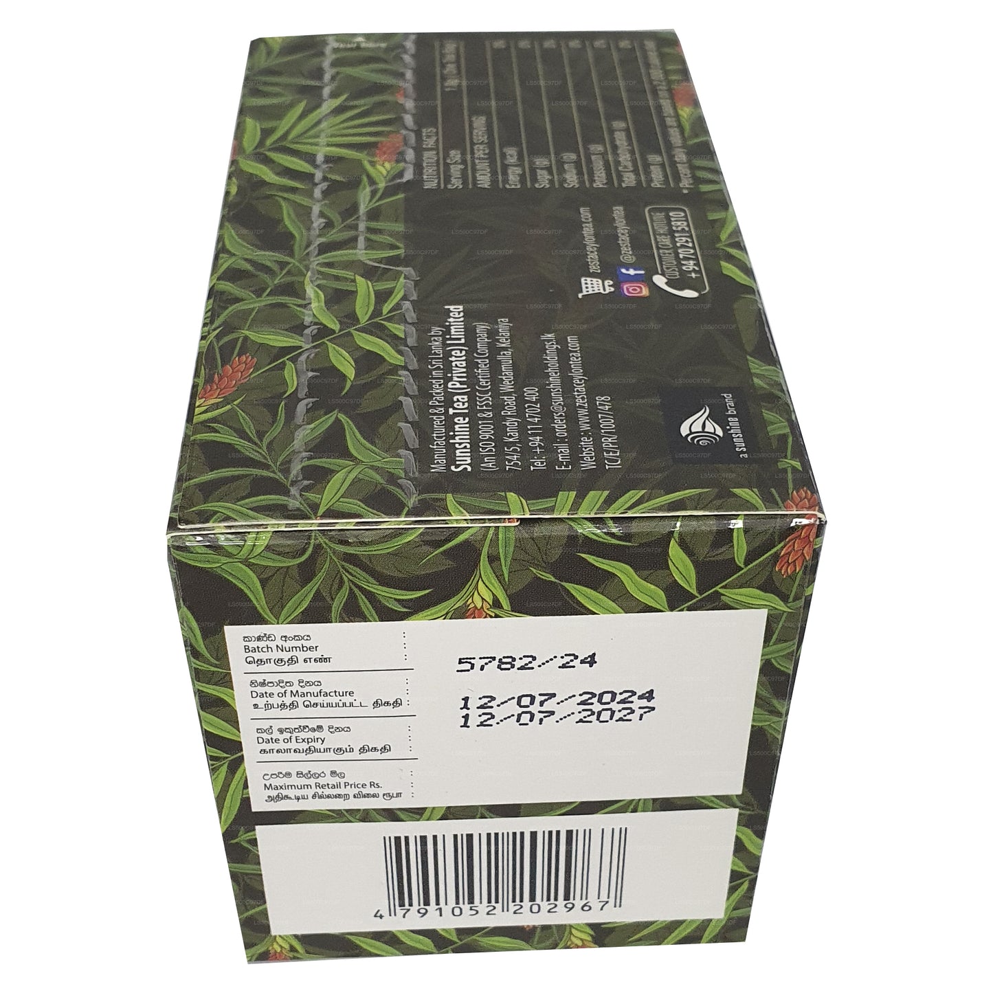 Цейлонский чай Zesta Ginger Premium (36 г) 20 пакетиков