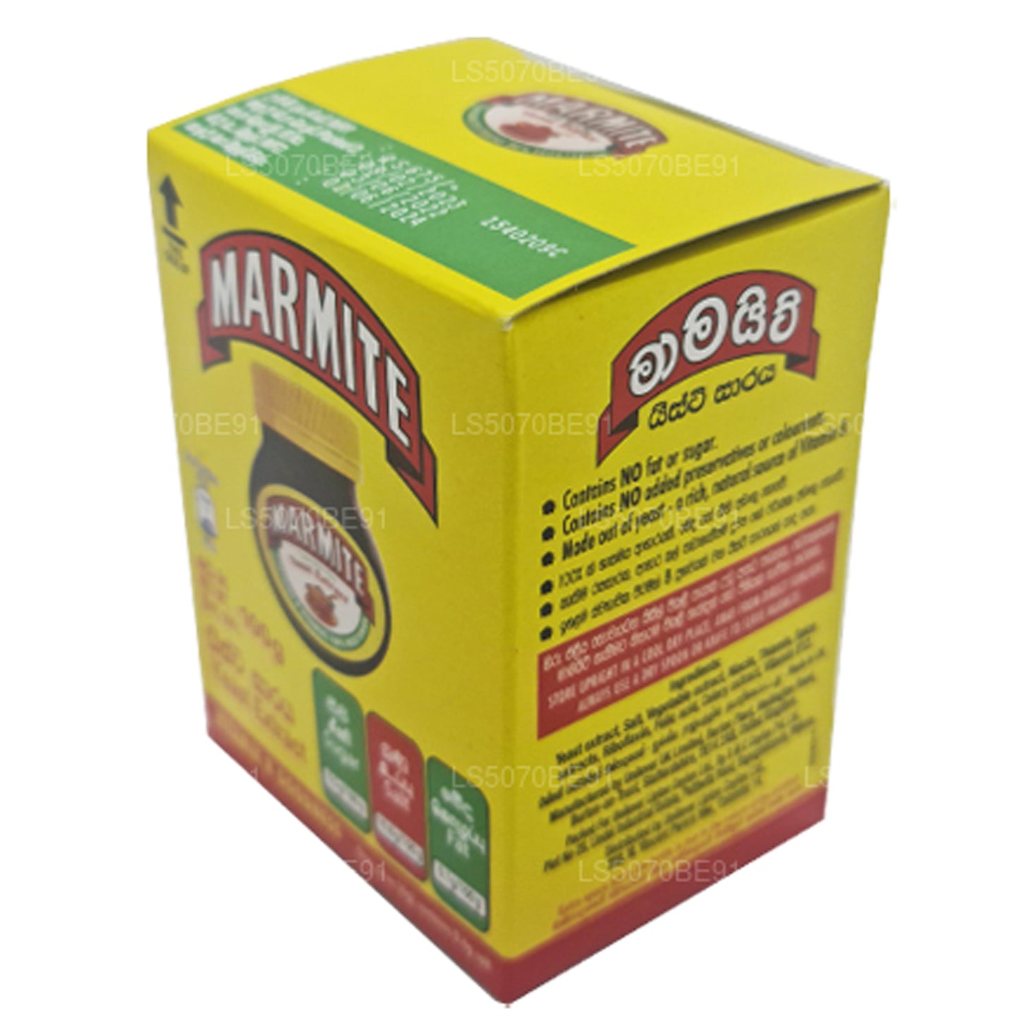 Экстракт дрожжей Marmite (100 г)