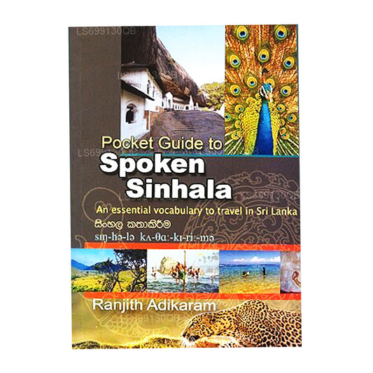 Карманный путеводитель по разговорному сингальскому языку
