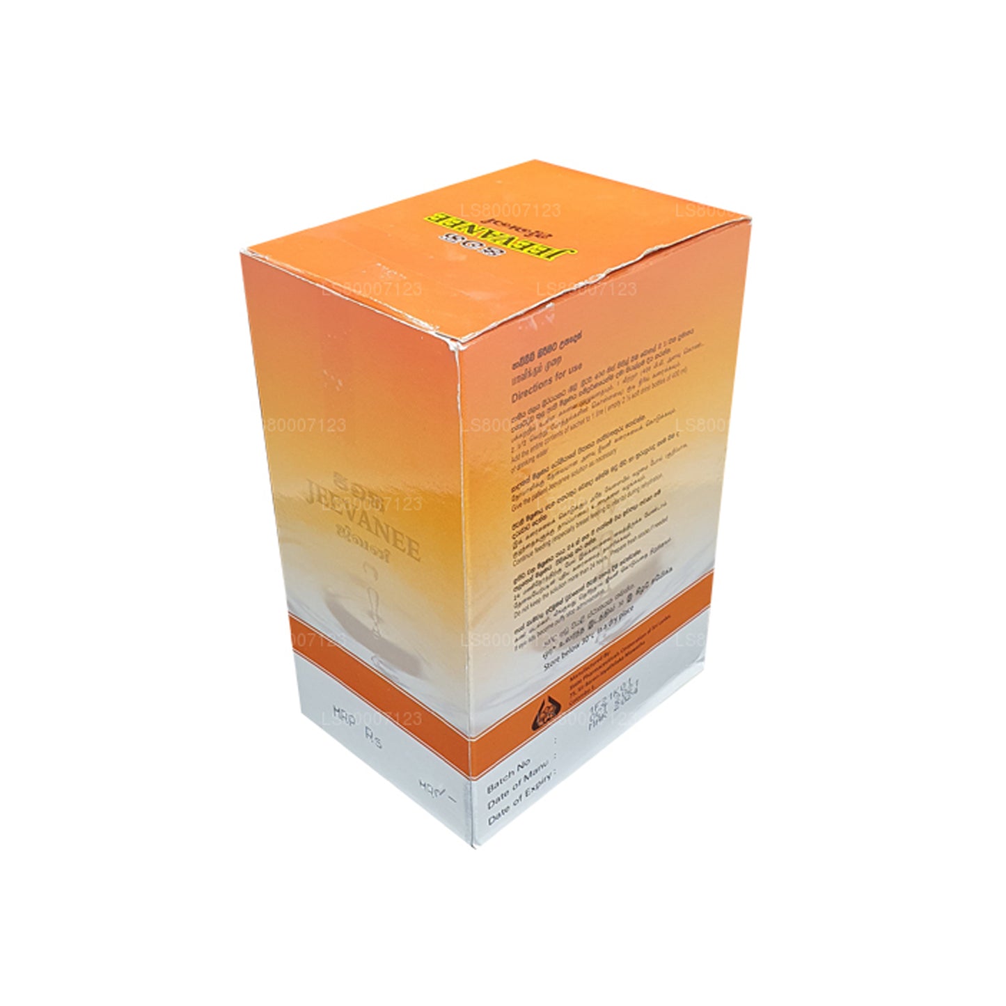 Соли для пероральной регидратации со вкусом апельсина Jeevanee (25 пакетиков)