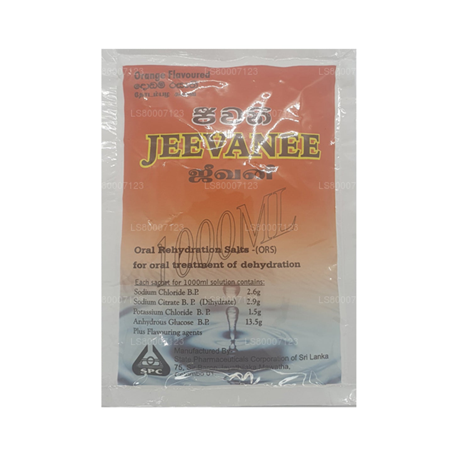 Соли для пероральной регидратации со вкусом апельсина Jeevanee (25 пакетиков)