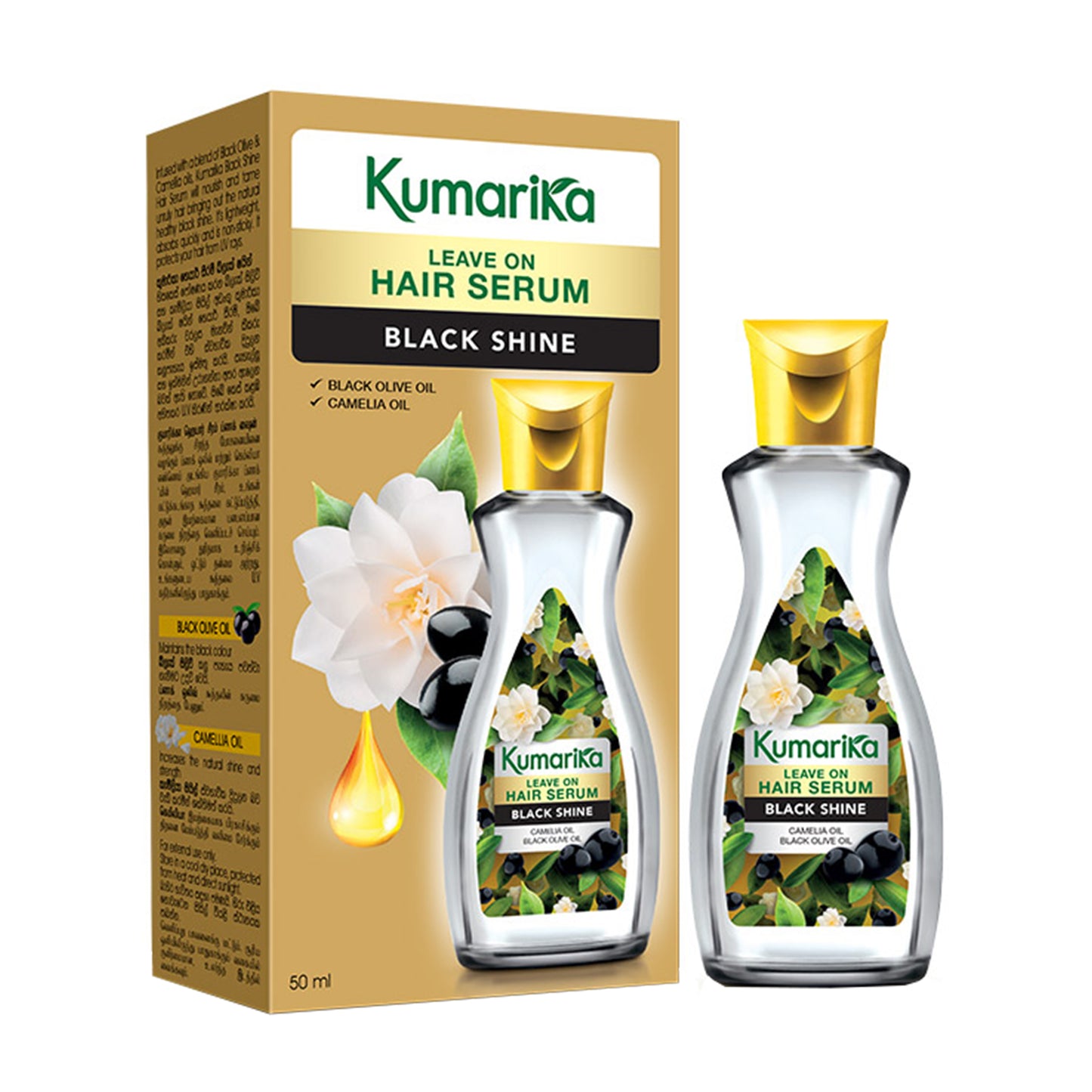 Сыворотка для волос Kumarika «Черный блеск» (50 мл)
