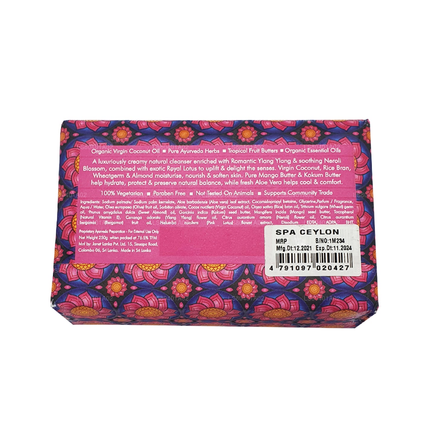 Роскошное мыло Spa Ceylon с розовым лотосом и миндалем (250 г)