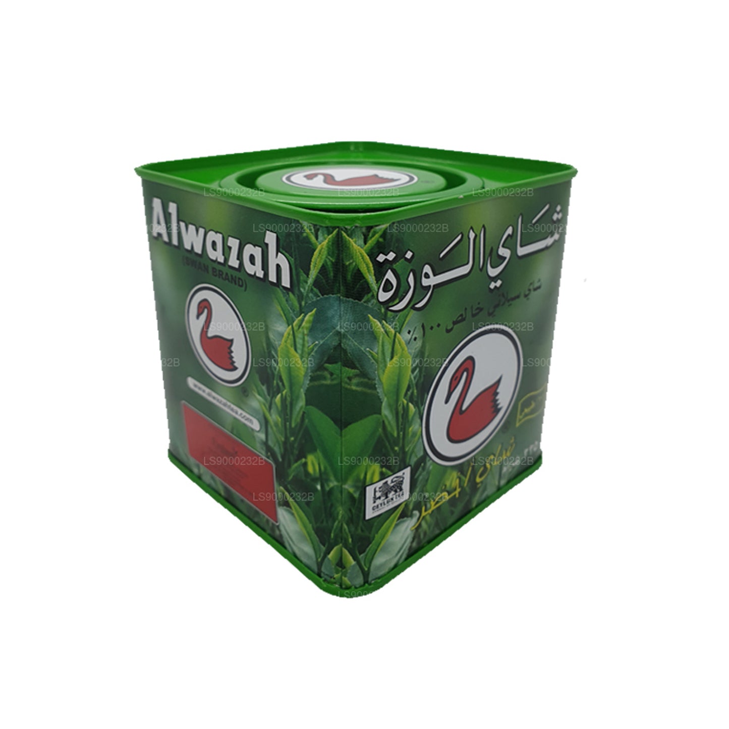 Чистый цейлонский зеленый чай Alwazah (225 г)