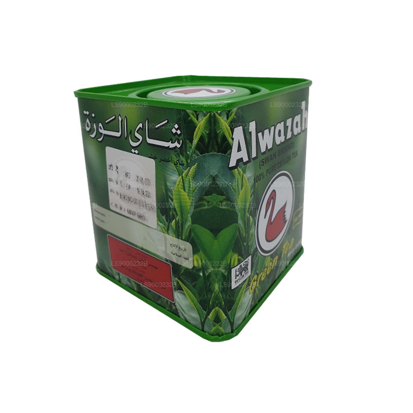 Чистый цейлонский зеленый чай Alwazah (225 г)