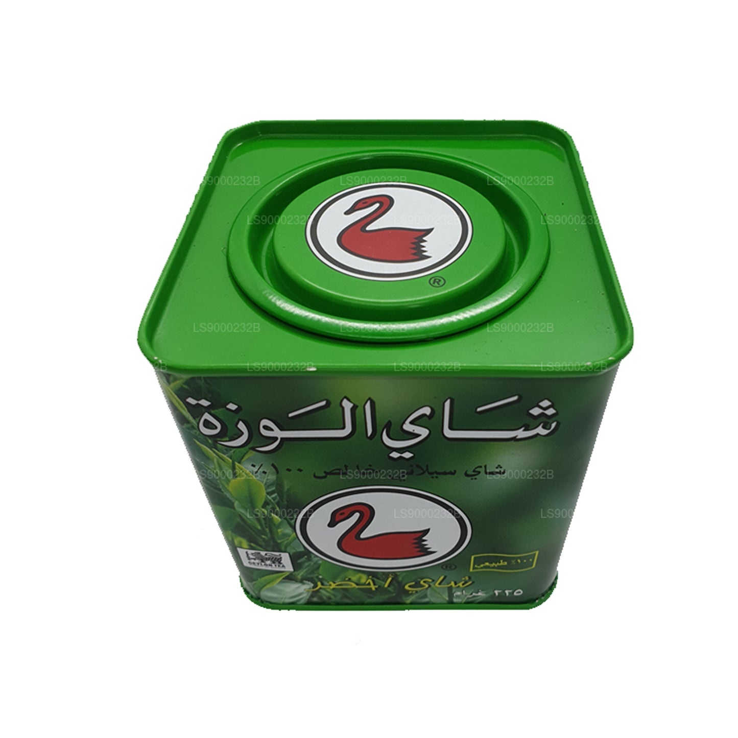Чистый цейлонский зеленый чай Alwazah (225 г)