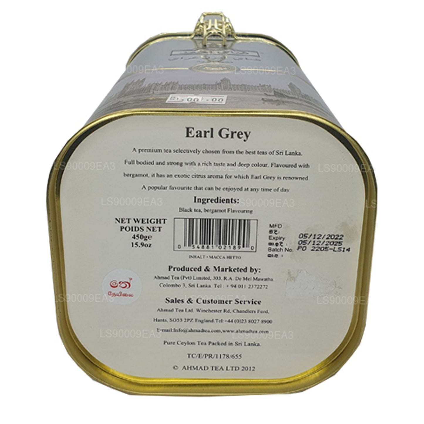 Черный чай Ahamad Earl Grey со вкусом бергамота (450 г)