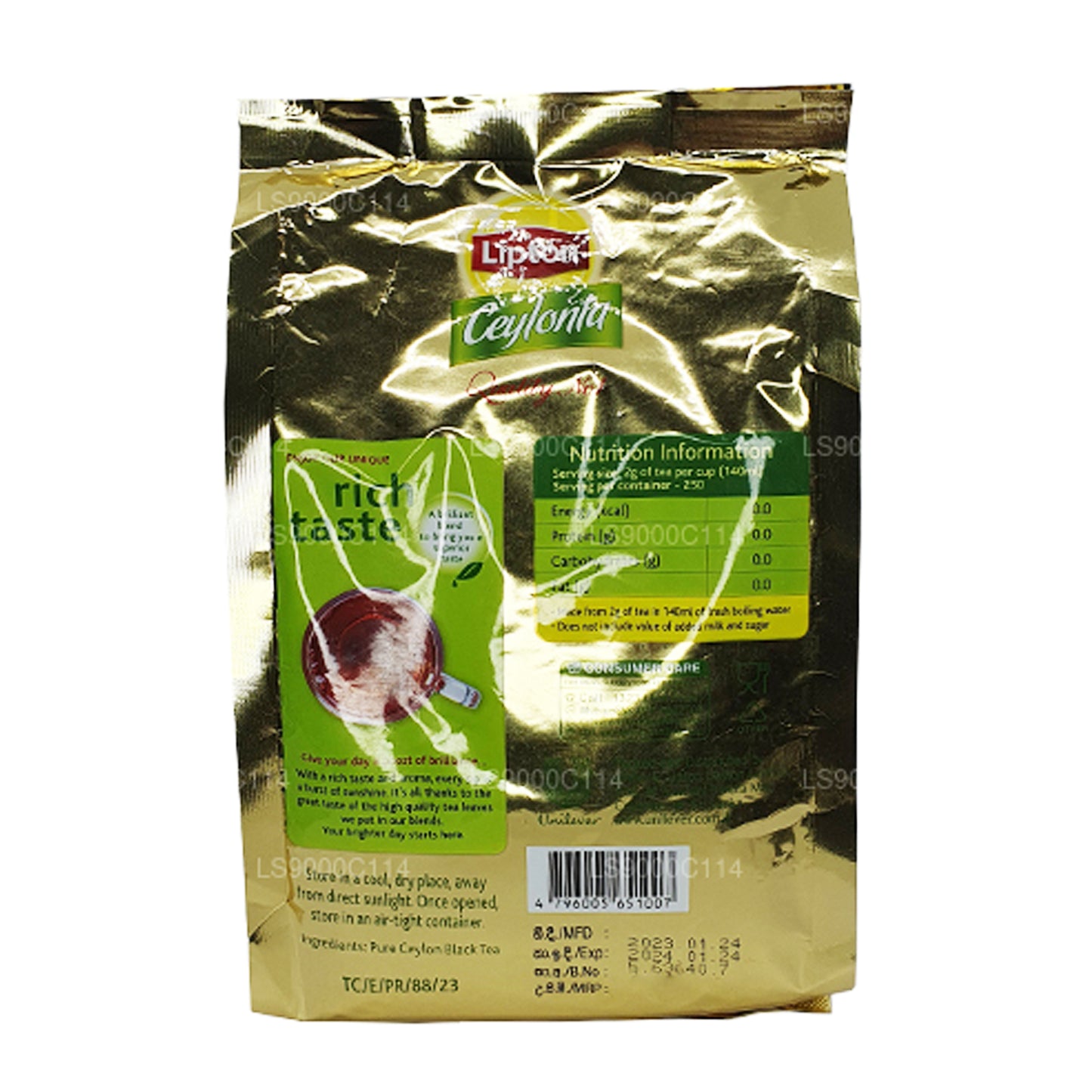 Листья чая Липтон Цейлонта (500 г)