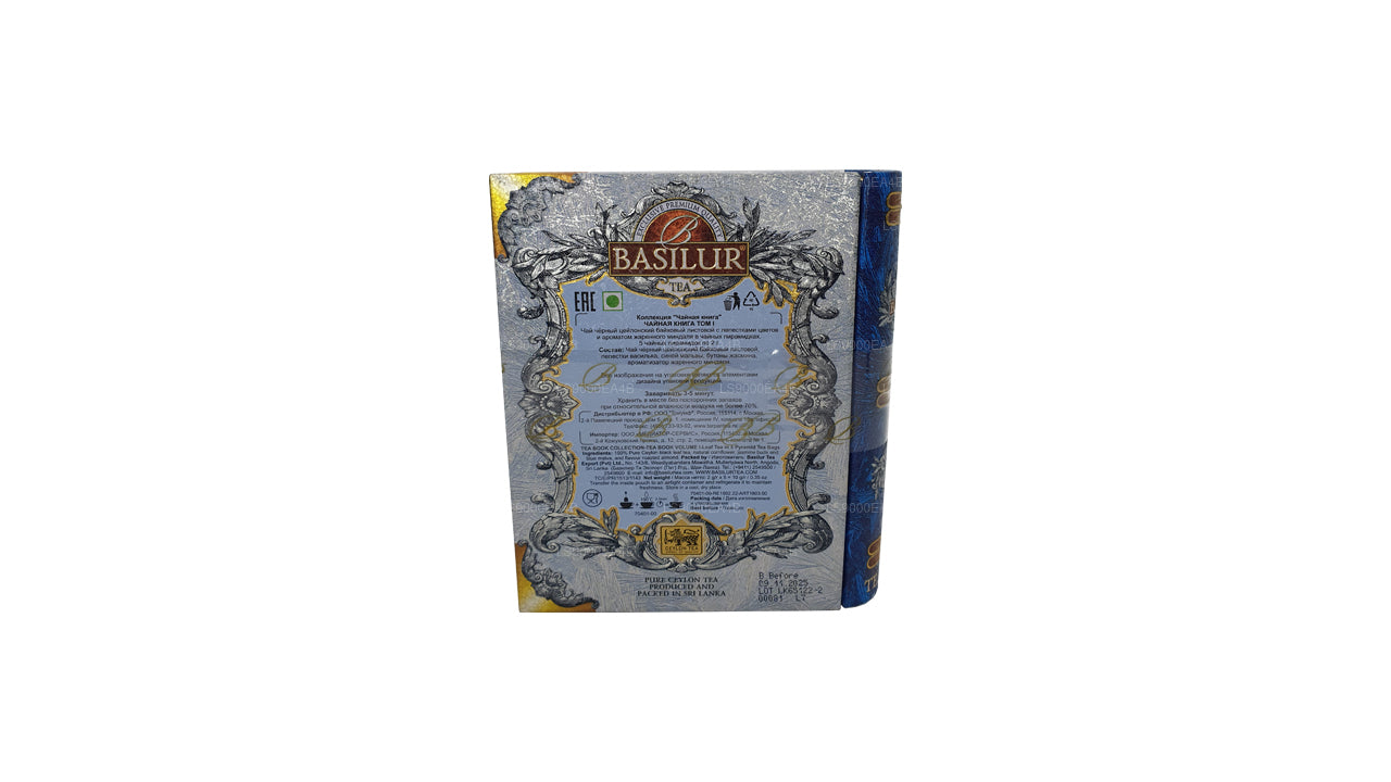 Basilur «Миниатюрная чайная книга, том 1» (10 г) Caddy