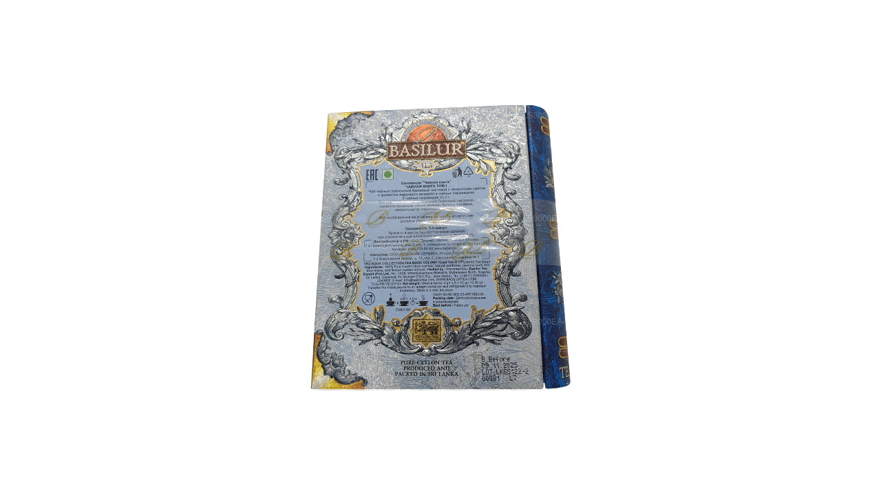 Basilur «Миниатюрная чайная книга, том 1» (10 г) Caddy
