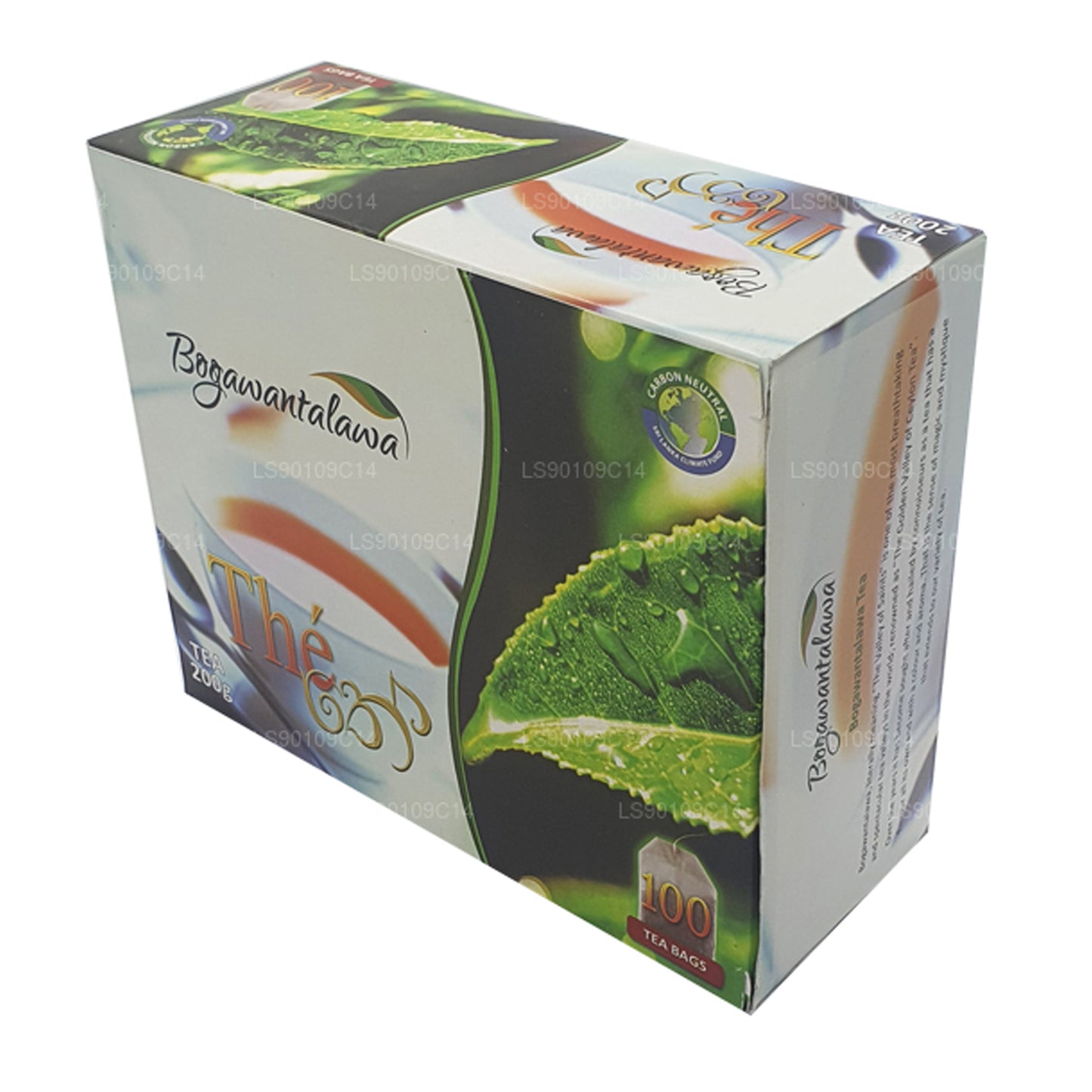 Чай Богаванталава (200 г) 100 чайных пакетиков