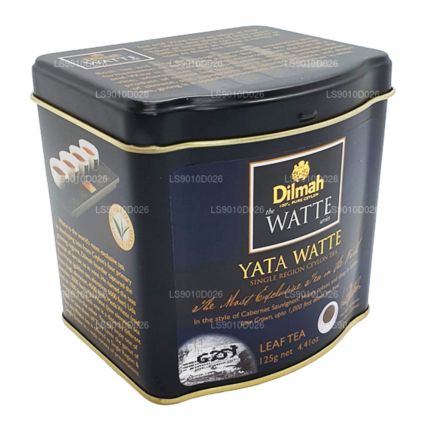 Листовой чай Дилма Ята Ватте (125 г)