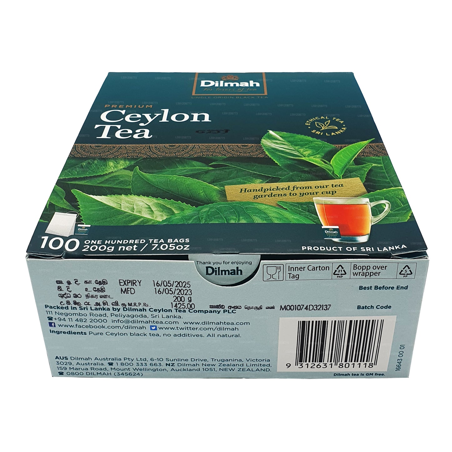 Цейлонский чай премиум-класса Dilmah