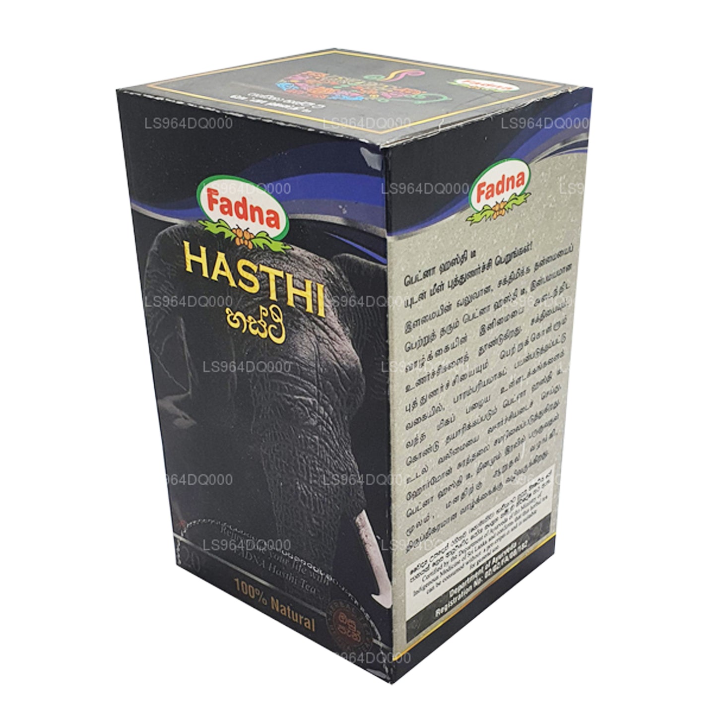 Травяной чай «Фадна Хасти» (40 г) 20 пакетиков