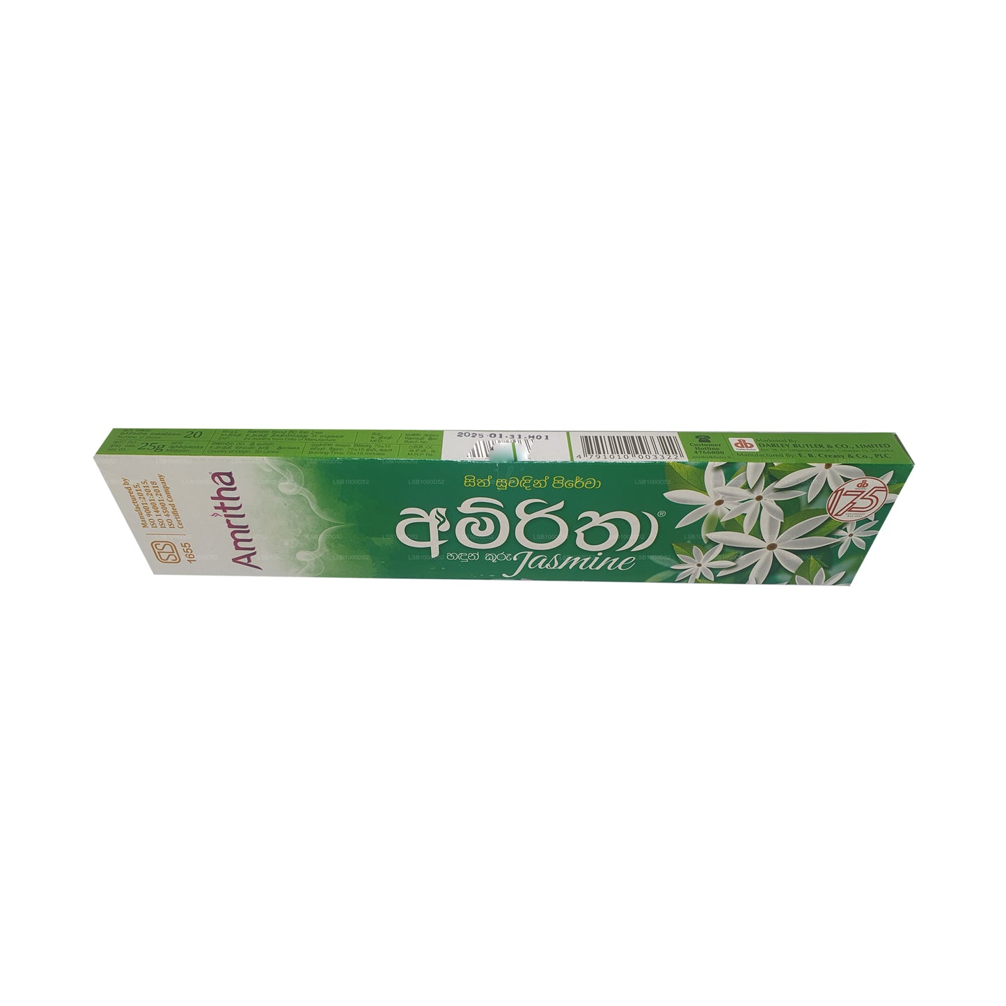 Жасминовый ладан Amritha, 24 палочки (30 г)
