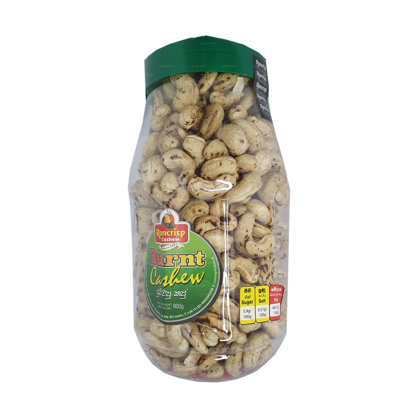 Жженые орехи кешью Rancrisp (800 г)