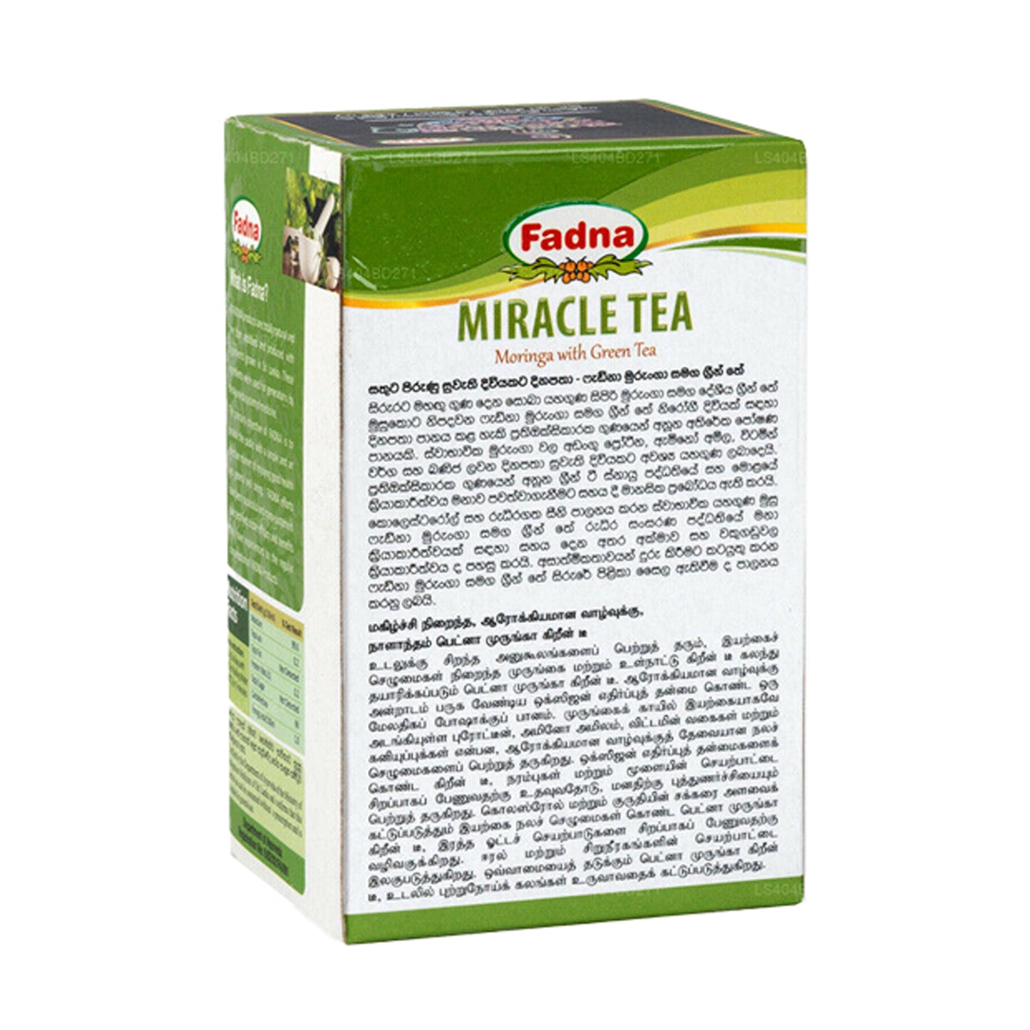 Чай Fadna Miracle «Моринга» с зеленым чаем (40 г) 20 чайных пакетиков