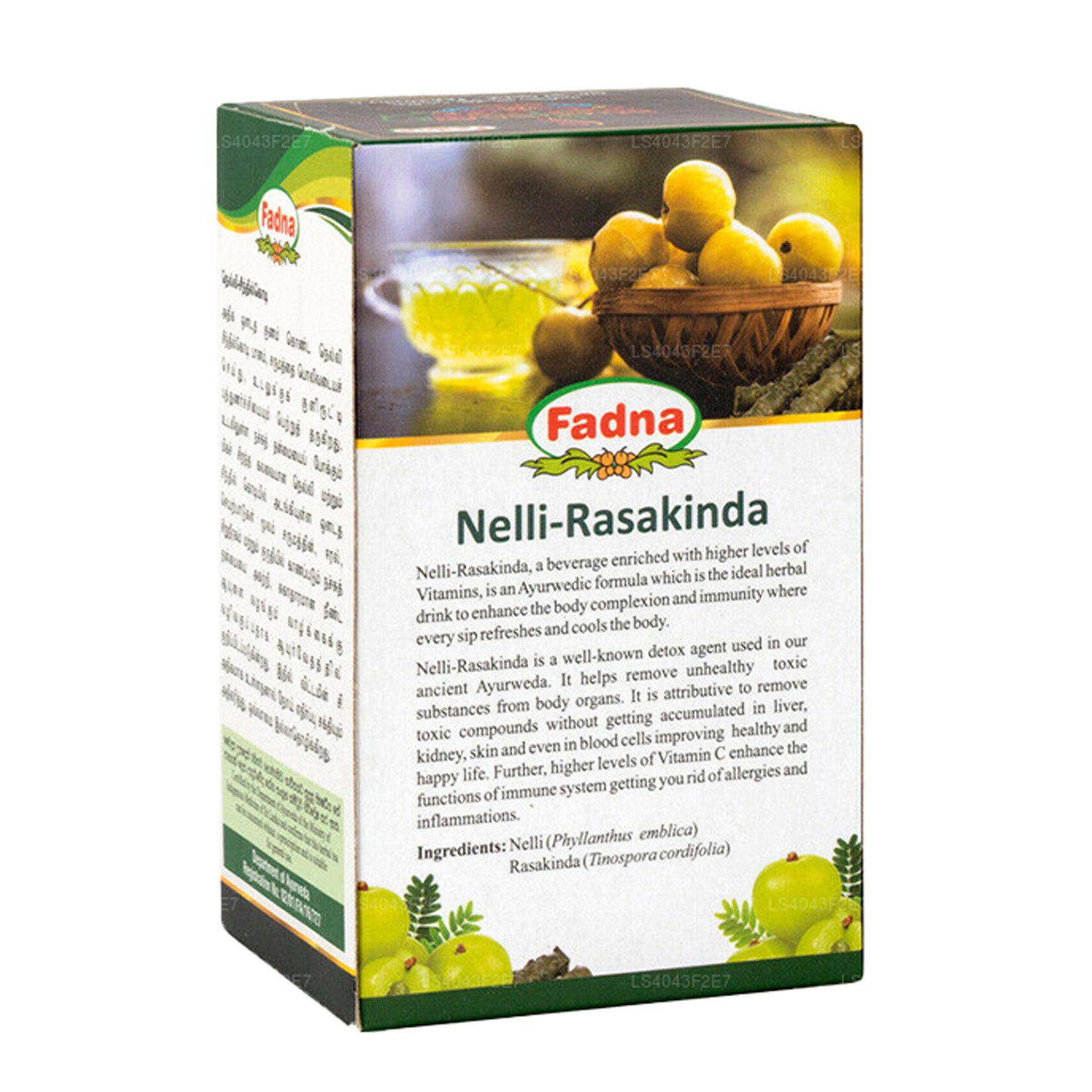 Фадна Нелли Расакинда (40 г) 20 пакетиков чая